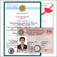 Перевод паспортов, дипломов, водительских прав на туркменский