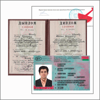 Перевод паспортов, дипломов, водительских прав на белорусский