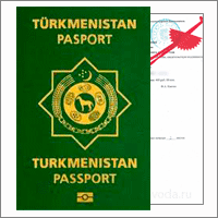 Нотариальный перевод туркменского