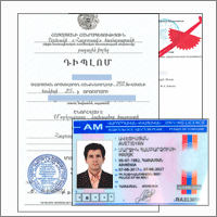 Перевод паспортов, прав, дипломов на армянский