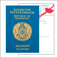 Нотариальный перевод казахского