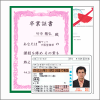 Перевод паспорта, выписки, декларации, диплома на японский